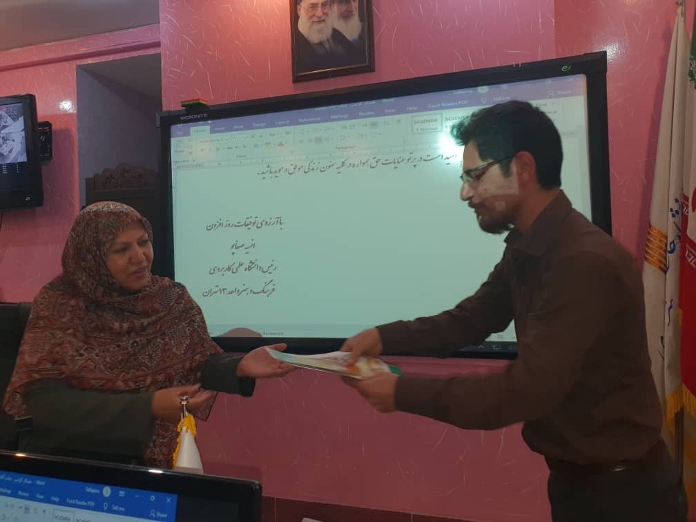 WhatsApp Image 2020-02-24 at 16.35.54